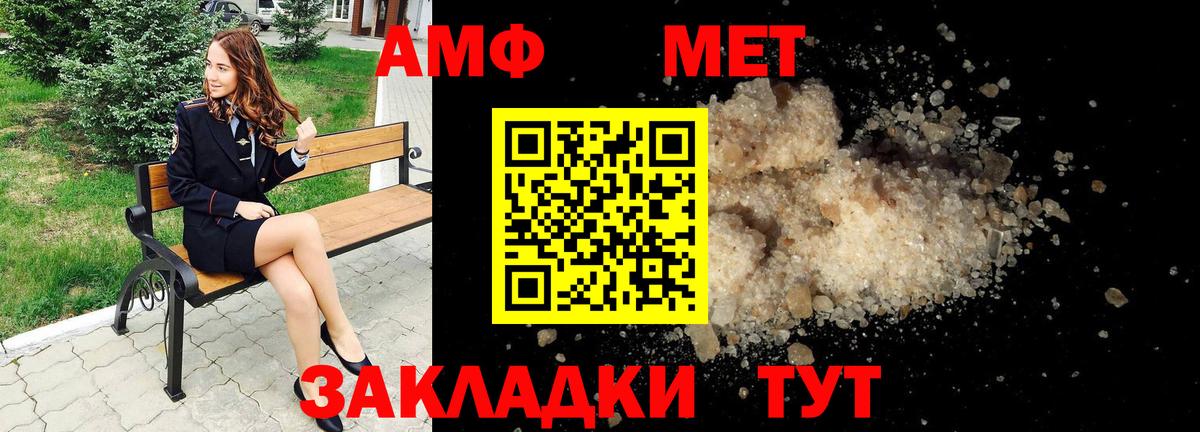 АМФ  Вход с VPN  АМФ  Баксан  АМФ Premium 