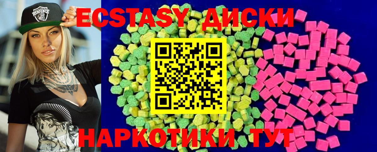 Экстази Philipp Plein Баксан