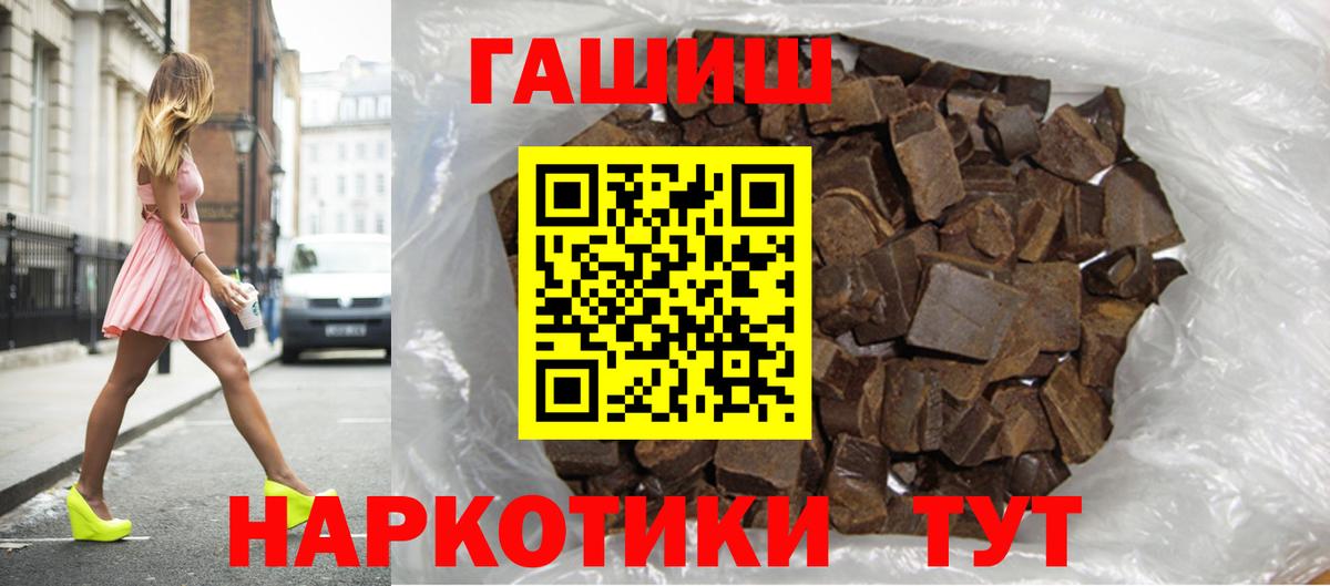 ГАШ гашик Баксан