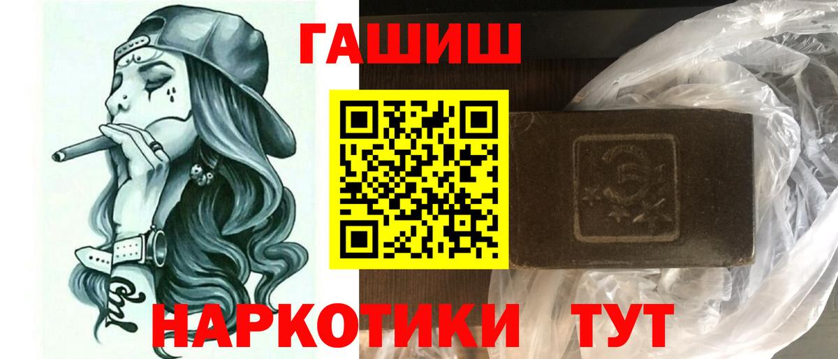 Баксан  ГАШИШ AMNESIA HAZE  Вход с VPN  Гашиш гашик 