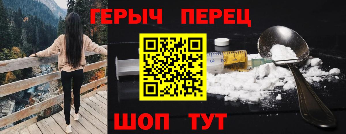 ГЕРОИН VHQ Баксан