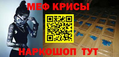 наркотики Шахты