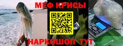 наркотики Шахты