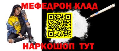 наркотики Шахты