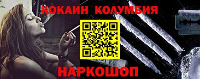 наркотики Шахты