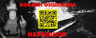 наркотики Шахты