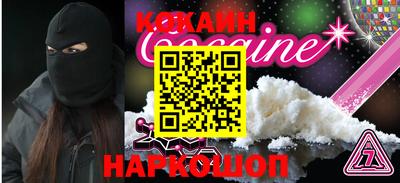 эйфоретик Шелехов