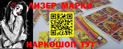 наркотики Шахты