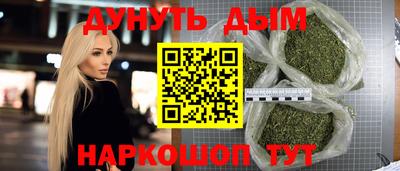 наркотики Шахты