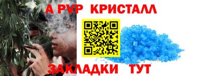 эйфоретик Шелехов