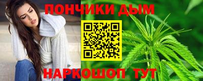 прущая мука Шебекино