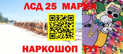 наркотики Шахты