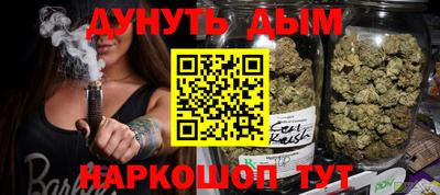 эйфоретик Шелехов