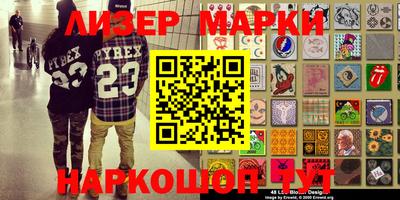 прущая мука Шебекино