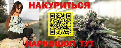 эйфоретик Шелехов
