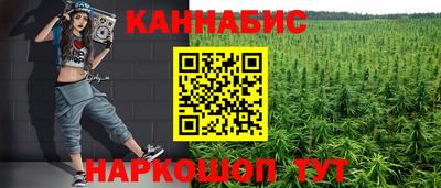 эйфоретик Шелехов