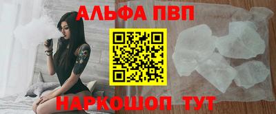 эйфоретик Шелехов