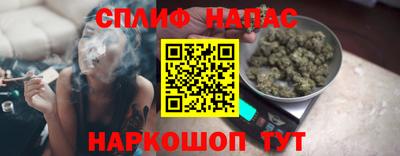 наркотики Шахты