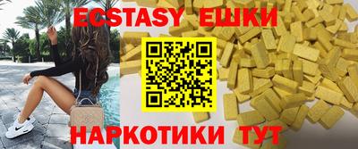 наркотики Шахты