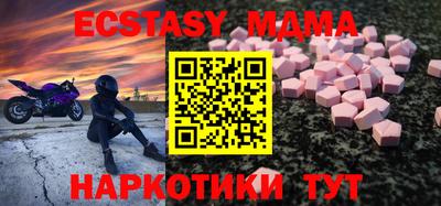 эйфоретик Шелехов