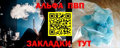 прущая мука Шебекино