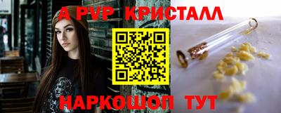 наркотики Шахты