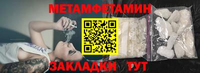 прущая мука Шебекино