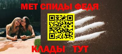 эйфоретик Шелехов