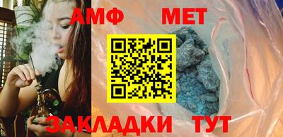 эйфоретик Шелехов