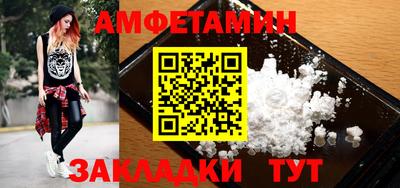 эйфоретик Шелехов
