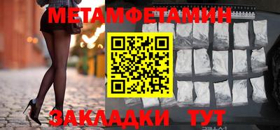 эйфоретик Шелехов