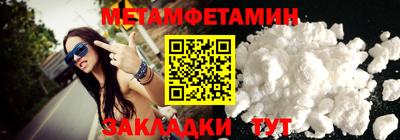 эйфоретик Шелехов