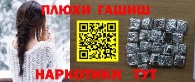 наркотики Шахты