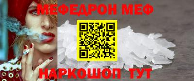 прущая мука Шебекино