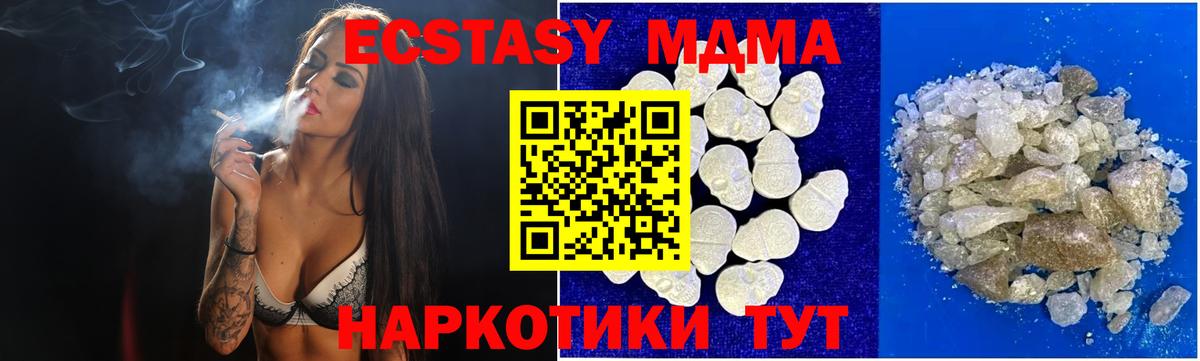 МДМА VHQ  МДМА VHQ  Вход с VPN  Баксан 