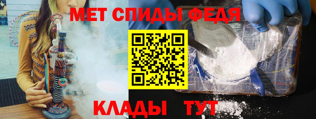 Метамфетамин Декстрометамфетамин 99.9%  Вход с VPN  Баксан 