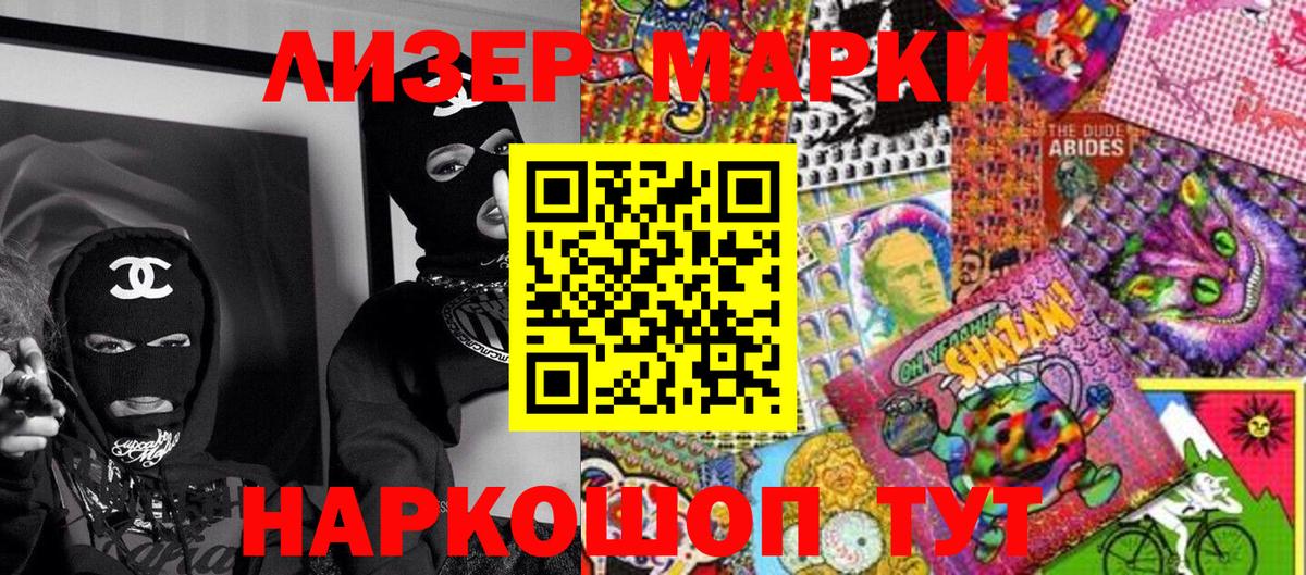 Марки NBOMe  Вход с VPN  Баксан  Марки N-bome 1500мкг 