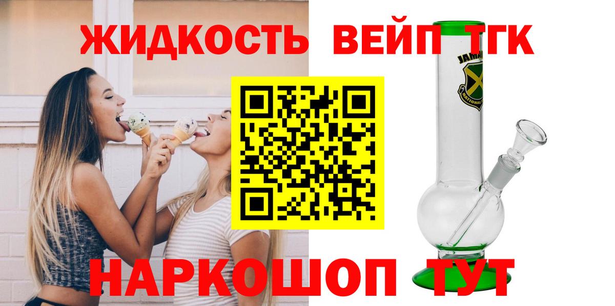 Дистиллят ТГК Wax Баксан