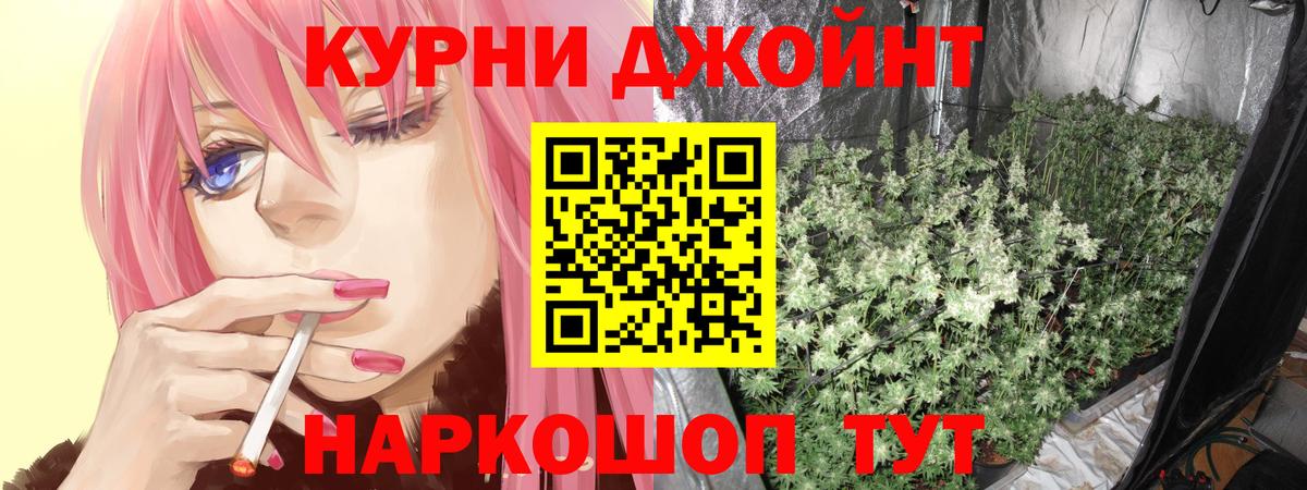 Баксан  МАРИХУАНА Amnesia  Конопля LSD WEED  Конопля Amnesia  Вход с VPN 